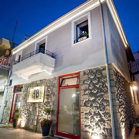 Meteora Hostel *